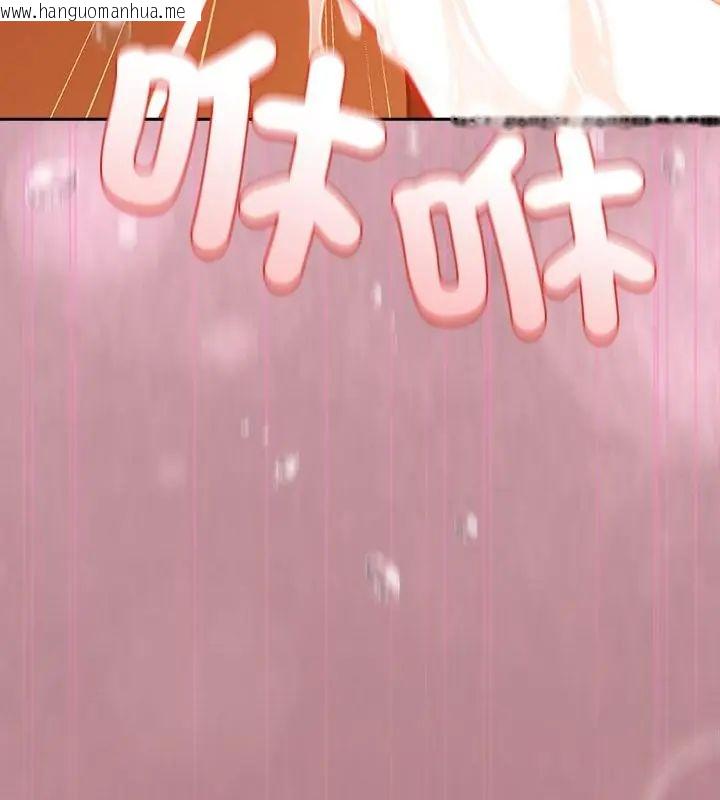 韩国漫画扑克脸姐姐的私讯韩漫_扑克脸姐姐的私讯-第6话在线免费阅读-韩国漫画-第187张图片