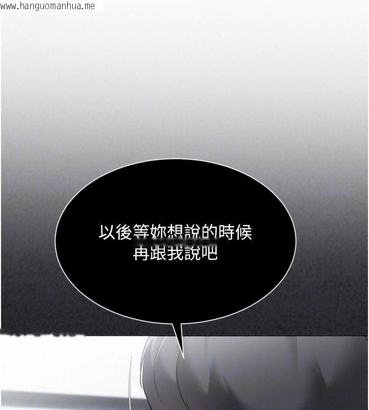 韩国漫画Set-up!排球少女韩漫_Set-up!排球少女-第111话-要和我一起去泡温泉吗?在线免费阅读-韩国漫画-第33张图片