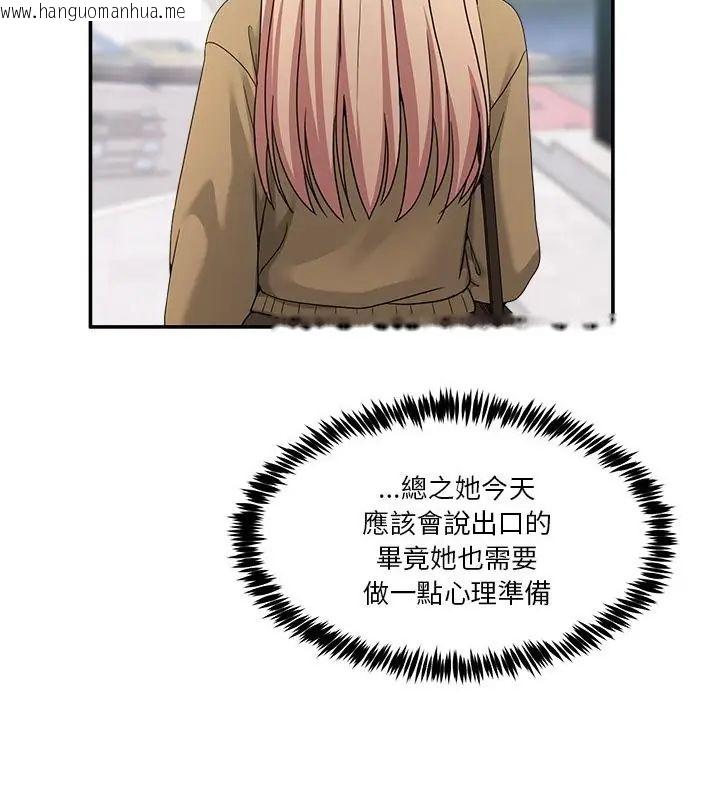 韩国漫画男人止步韩漫_男人止步-第68话在线免费阅读-韩国漫画-第79张图片