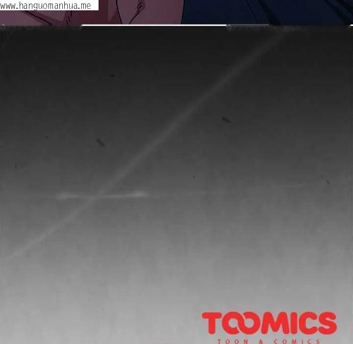 韩国漫画调教开关：第二季韩漫_调教开关：第二季-第50话在线免费阅读-韩国漫画-第136张图片