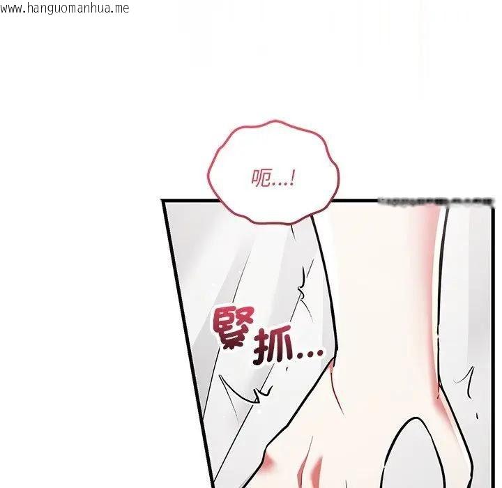 韩国漫画满意度评鉴中韩漫_满意度评鉴中-第12话在线免费阅读-韩国漫画-第154张图片