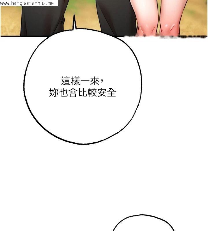 韩国漫画逆转食物链韩漫_逆转食物链-第4话-这招妳没试过吧?在线免费阅读-韩国漫画-第106张图片