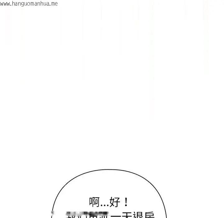 韩国漫画配角的生存任务韩漫_配角的生存任务-第78话在线免费阅读-韩国漫画-第189张图片