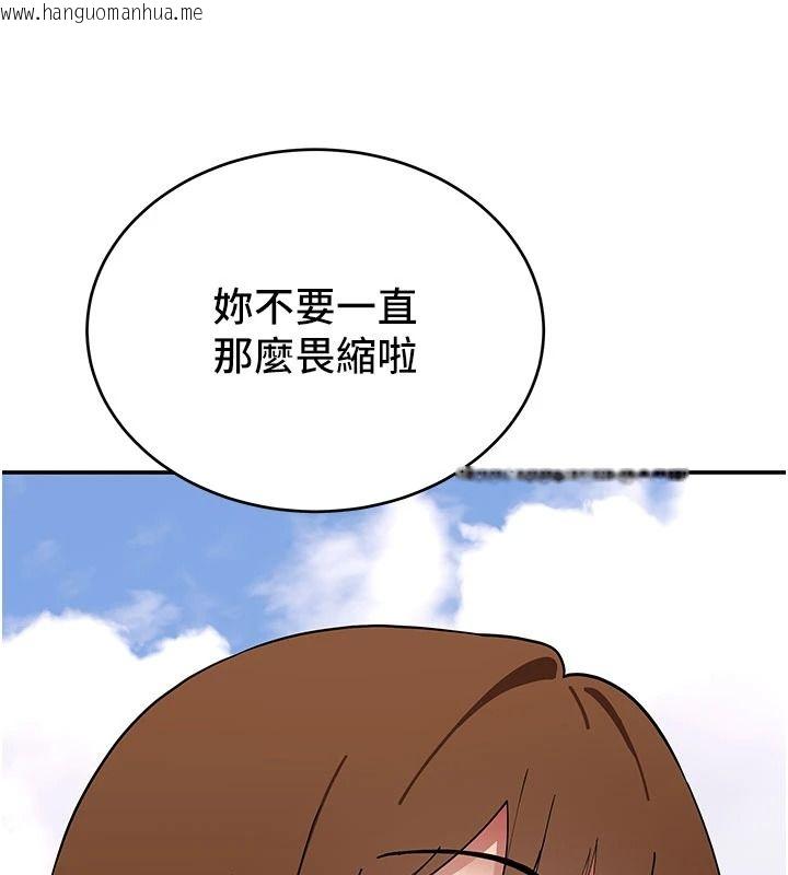 韩国漫画斯文坏猫猫韩漫_斯文坏猫猫-第15话-周旋三女之间在线免费阅读-韩国漫画-第63张图片