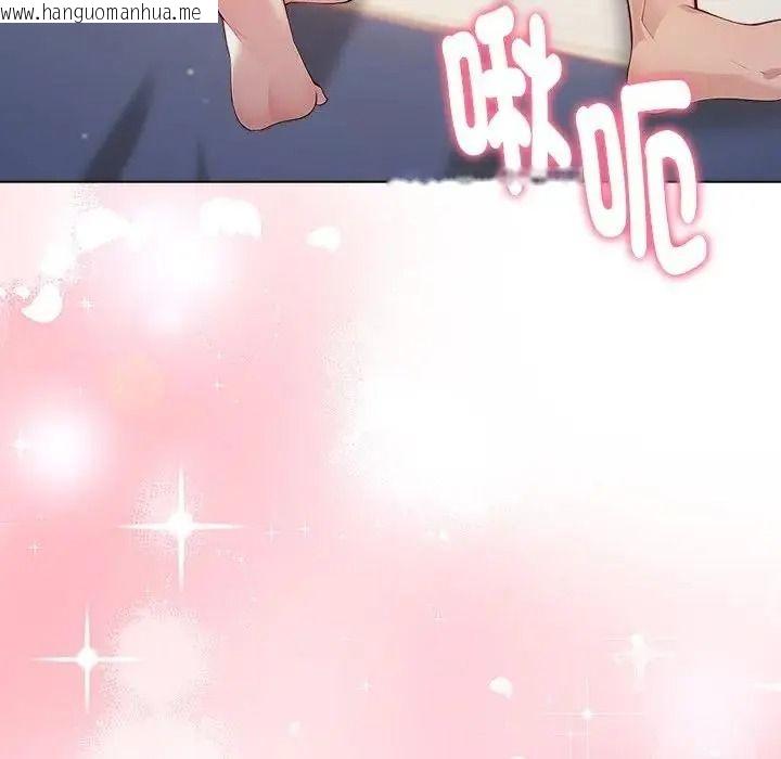 韩国漫画夫妇游戏/夫妇挑战赛韩漫_夫妇游戏/夫妇挑战赛-第91话在线免费阅读-韩国漫画-第115张图片