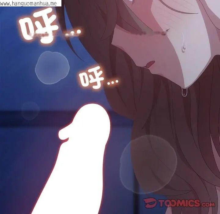韩国漫画与众不同的兄妹/我家的掌上明珠韩漫_与众不同的兄妹/我家的掌上明珠-第60话在线免费阅读-韩国漫画-第108张图片