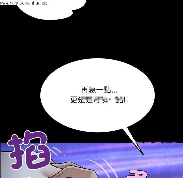 韩国漫画房间里的心跳/有她的小套房韩漫_房间里的心跳/有她的小套房-第49话在线免费阅读-韩国漫画-第74张图片