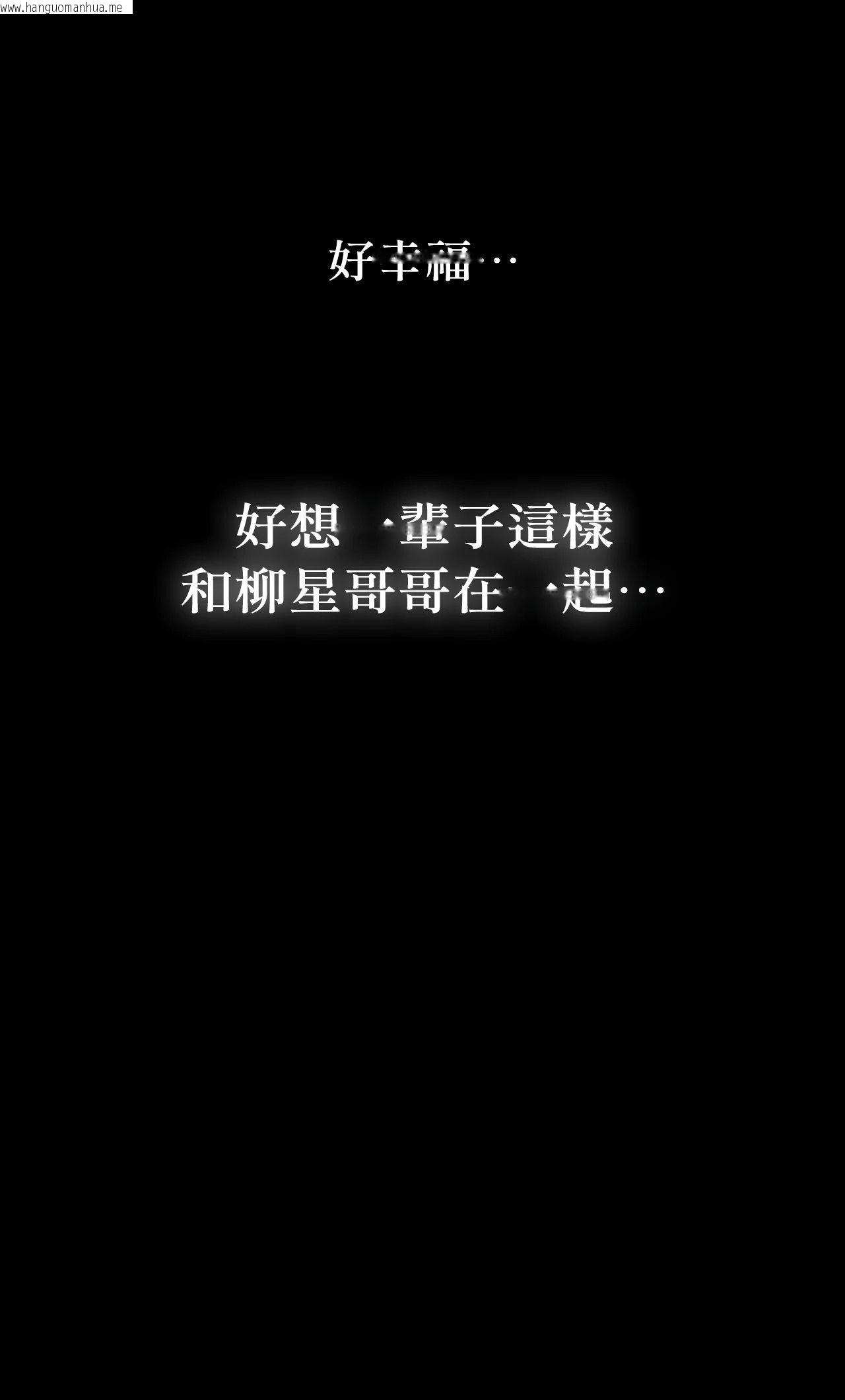 韩国漫画小姐韩漫_小姐-第139话在线免费阅读-韩国漫画-第4张图片