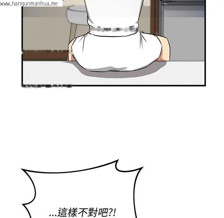 韩国漫画魔法少女退役后韩漫_魔法少女退役后-第29话在线免费阅读-韩国漫画-第77张图片