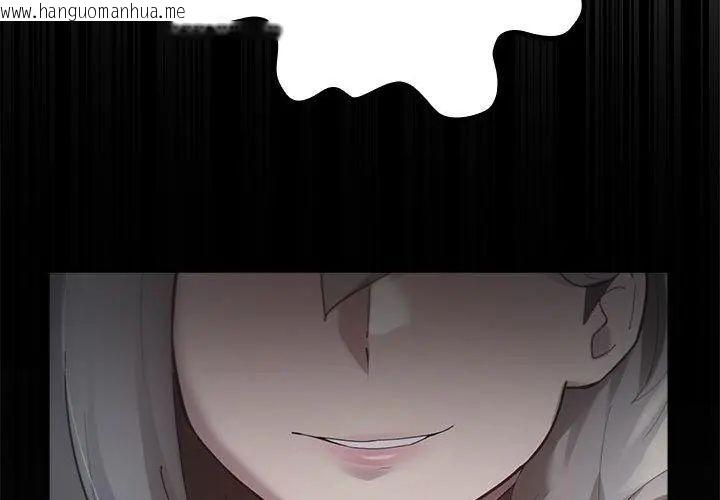 韩国漫画迷雾深处的诱惑/XX地下城韩漫_迷雾深处的诱惑/XX地下城-第35话在线免费阅读-韩国漫画-第113张图片