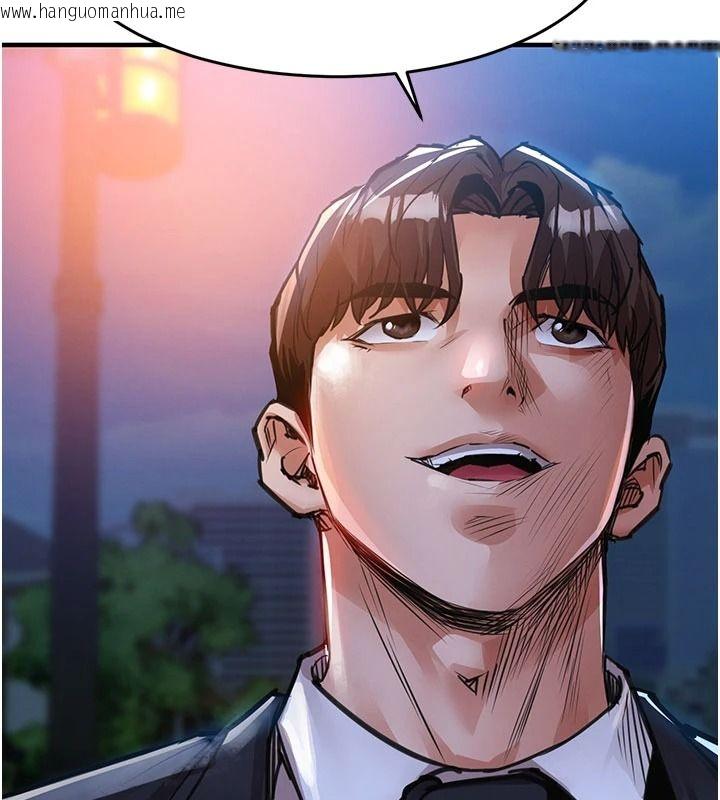 韩国漫画衣锦还乡韩漫_衣锦还乡-第61话-让人妻怀孕在线免费阅读-韩国漫画-第140张图片