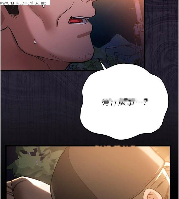 韩国漫画借妻条约韩漫_借妻条约-第60话-钧庚的陷阱在线免费阅读-韩国漫画-第23张图片