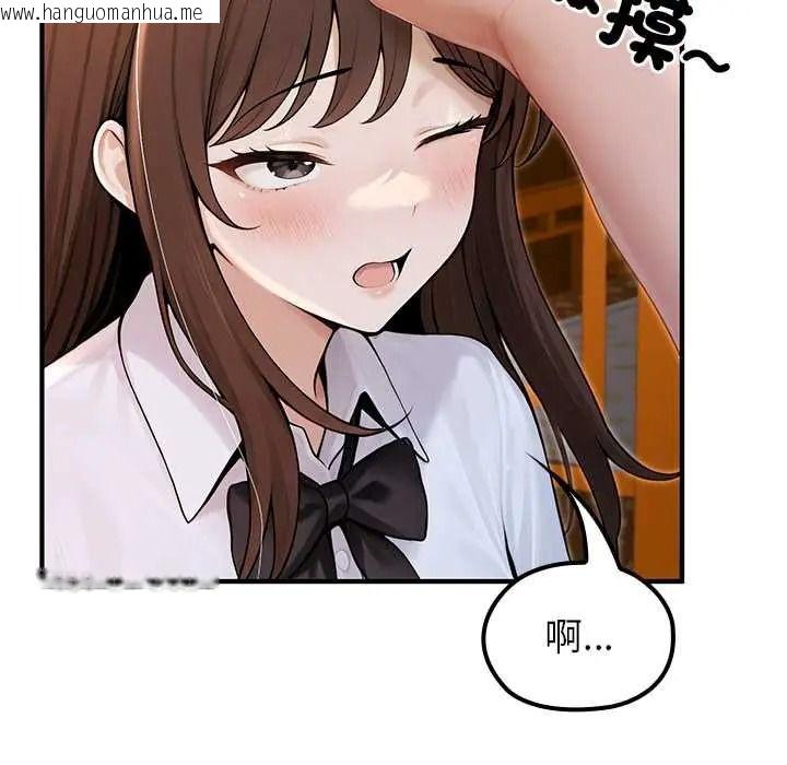 韩国漫画异世界骑士团长韩漫_异世界骑士团长-第81话在线免费阅读-韩国漫画-第68张图片