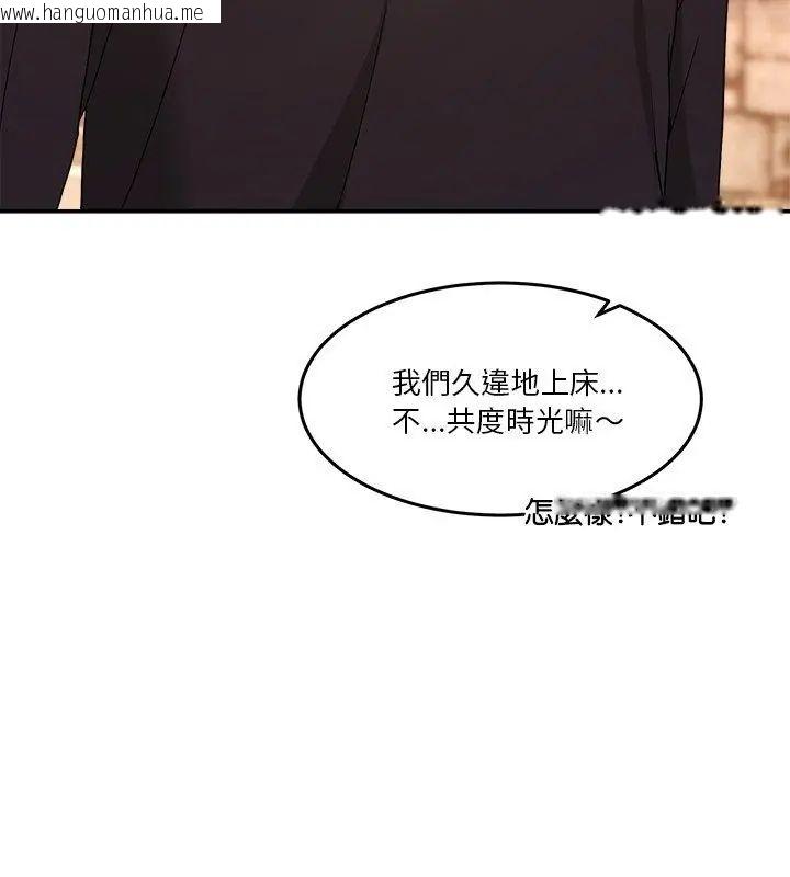 韩国漫画男人止步韩漫_男人止步-第68话在线免费阅读-韩国漫画-第129张图片