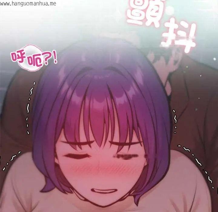 韩国漫画不只是朋友韩漫_不只是朋友-第27话在线免费阅读-韩国漫画-第73张图片