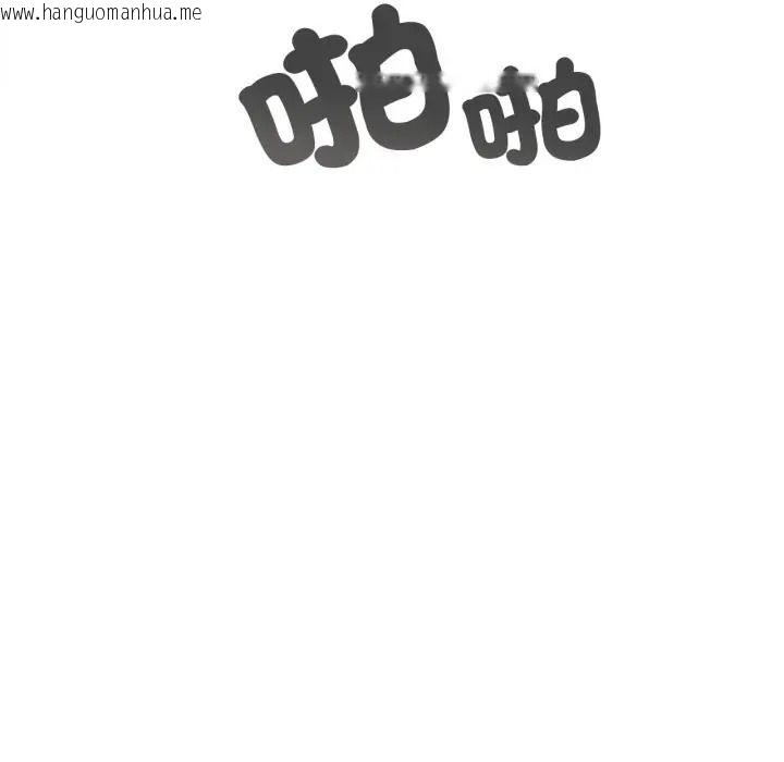 韩国漫画无限轮回的一天韩漫_无限轮回的一天-第23话在线免费阅读-韩国漫画-第14张图片