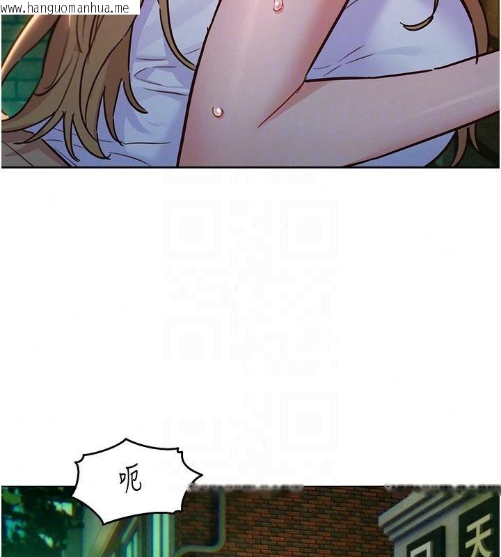 韩国漫画她们的最爱.ZIP韩漫_她们的最爱.ZIP-第17话-暗巷里的呻吟声在线免费阅读-韩国漫画-第91张图片