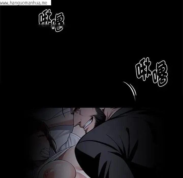 韩国漫画黑道X上班族/我身体里的那个家伙韩漫_黑道X上班族/我身体里的那个家伙-第74话在线免费阅读-韩国漫画-第91张图片