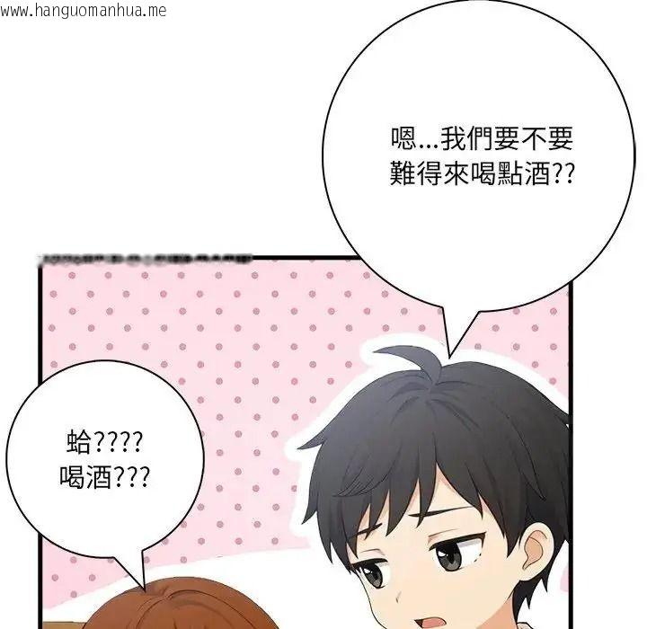 韩国漫画渣男生存守则韩漫_渣男生存守则-第7话在线免费阅读-韩国漫画-第68张图片