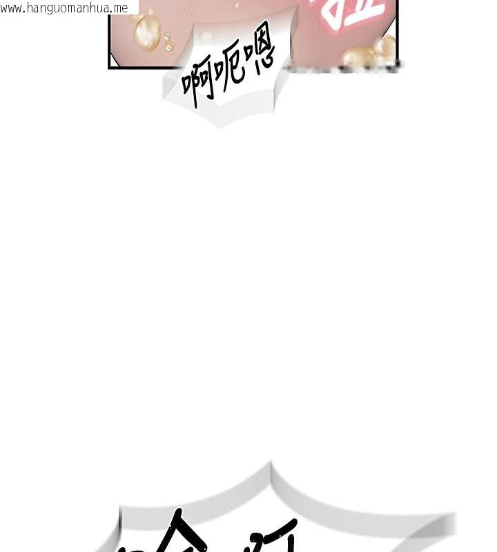 韩国漫画衣冠禽兽韩漫_衣冠禽兽-第11话-比主修更重要的性爱课在线免费阅读-韩国漫画-第12张图片