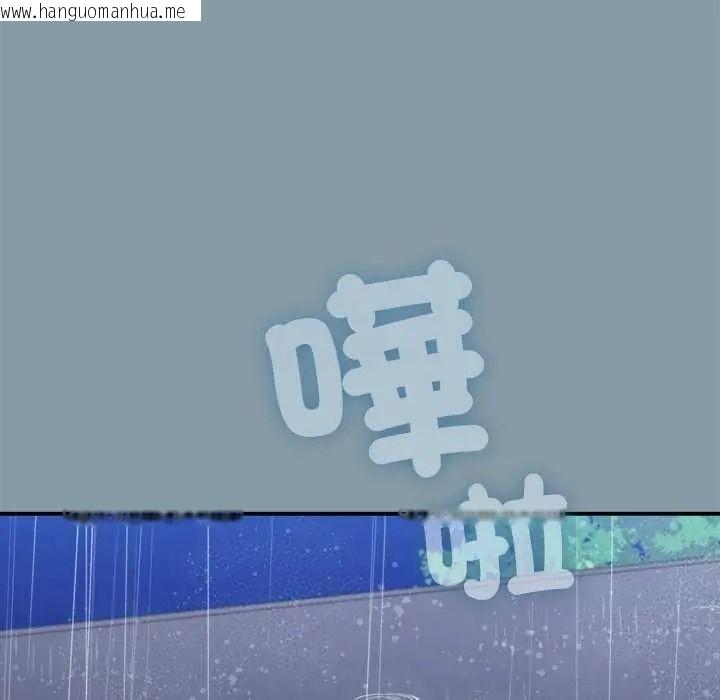 韩国漫画扑通扑通终极密码韩漫_扑通扑通终极密码-第32话在线免费阅读-韩国漫画-第33张图片