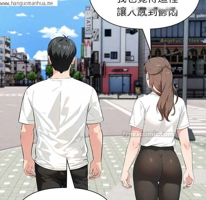 韩国漫画世界末日韩漫_世界末日-第10话在线免费阅读-韩国漫画-第120张图片