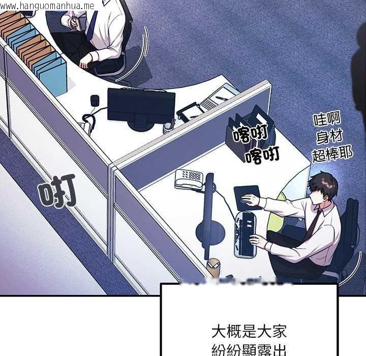 韩国漫画立志当VJ的娇妻韩漫_立志当VJ的娇妻-第1话在线免费阅读-韩国漫画-第7张图片