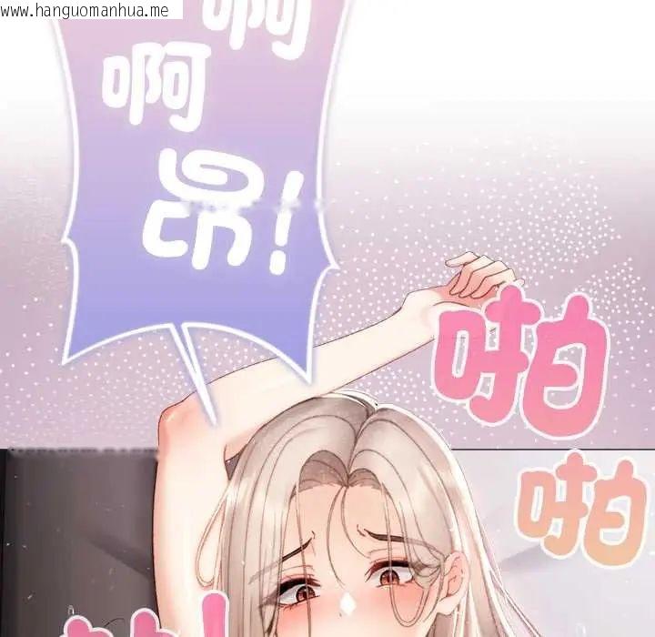 韩国漫画那个小太妹韩漫_那个小太妹-第22话在线免费阅读-韩国漫画-第72张图片