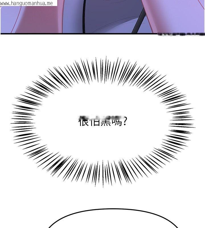 韩国漫画Beautiful-Days韩漫_Beautiful-Days-第89话-黑暗中瑟瑟发抖的女主管在线免费阅读-韩国漫画-第62张图片