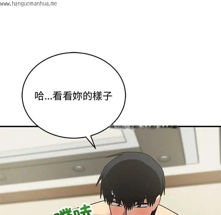 韩国漫画魔法少女退役后韩漫_魔法少女退役后-第32话在线免费阅读-韩国漫画-第7张图片