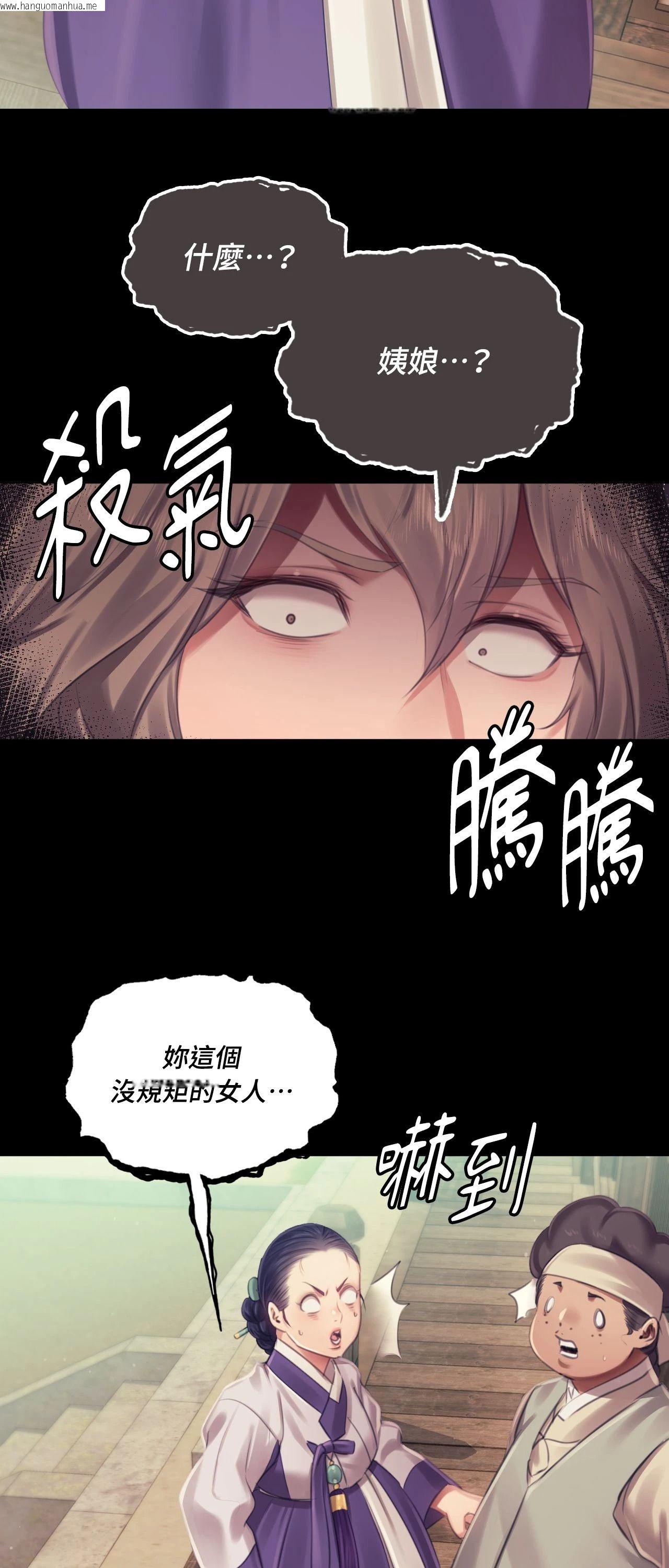 韩国漫画小姐韩漫_小姐-第113话在线免费阅读-韩国漫画-第13张图片