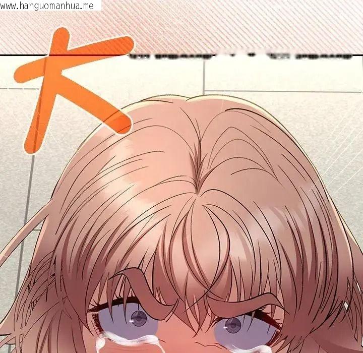 韩国漫画她们教会我的事/全员交往中韩漫_她们教会我的事/全员交往中-第47话在线免费阅读-韩国漫画-第56张图片
