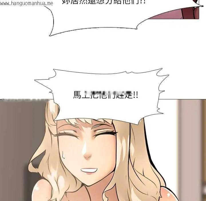 韩国漫画公寓生存游戏韩漫_公寓生存游戏-第11话在线免费阅读-韩国漫画-第81张图片