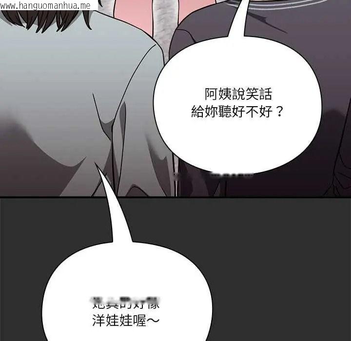 韩国漫画扑通扑通终极密码韩漫_扑通扑通终极密码-第32话在线免费阅读-韩国漫画-第110张图片
