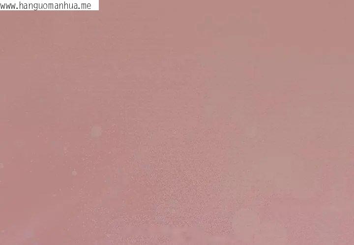 韩国漫画扑克脸姐姐的私讯韩漫_扑克脸姐姐的私讯-第6话在线免费阅读-韩国漫画-第170张图片