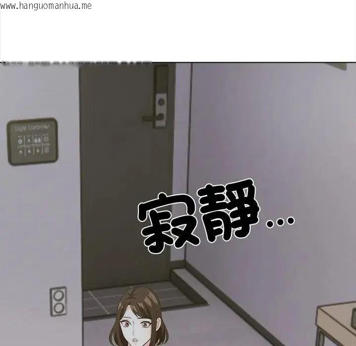 韩国漫画与爸爸的情妇共处一室韩漫_与爸爸的情妇共处一室-第17话在线免费阅读-韩国漫画-第28张图片
