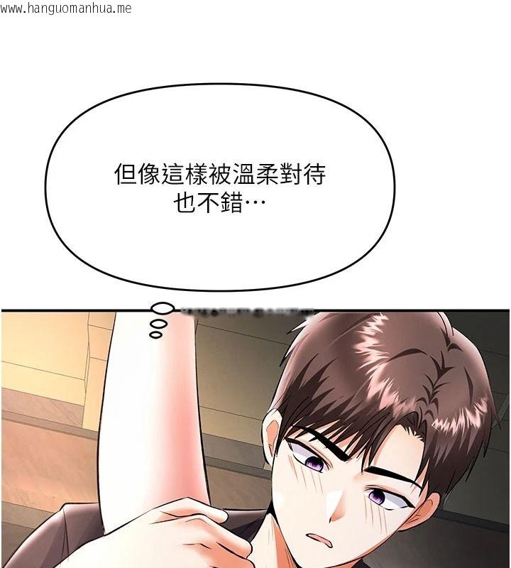 韩国漫画撩欲按摩师韩漫_撩欲按摩师-第21话-你得负责熄灭我的欲火在线免费阅读-韩国漫画-第56张图片