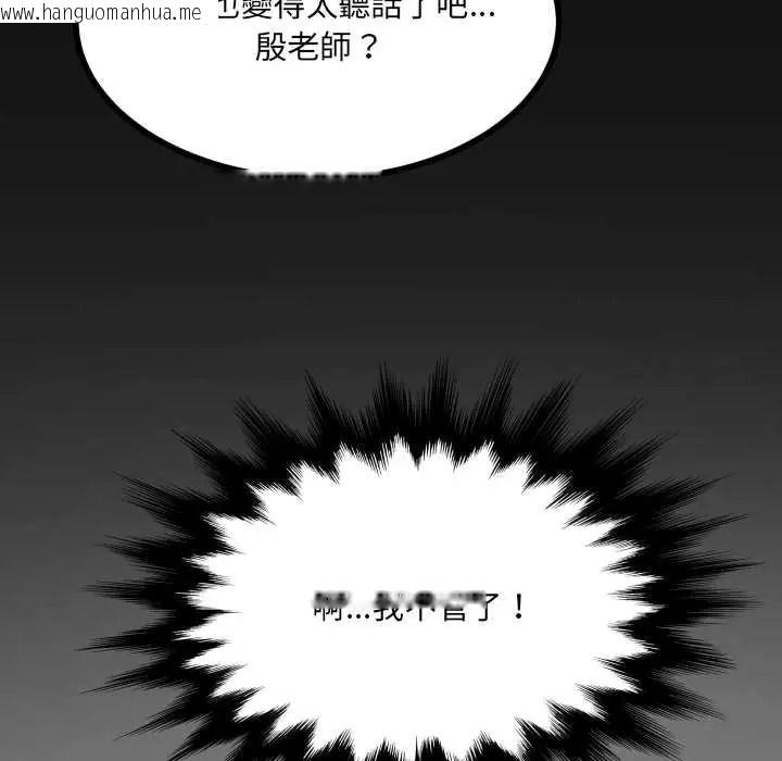 韩国漫画房间里的心跳/有她的小套房韩漫_房间里的心跳/有她的小套房-第49话在线免费阅读-韩国漫画-第149张图片