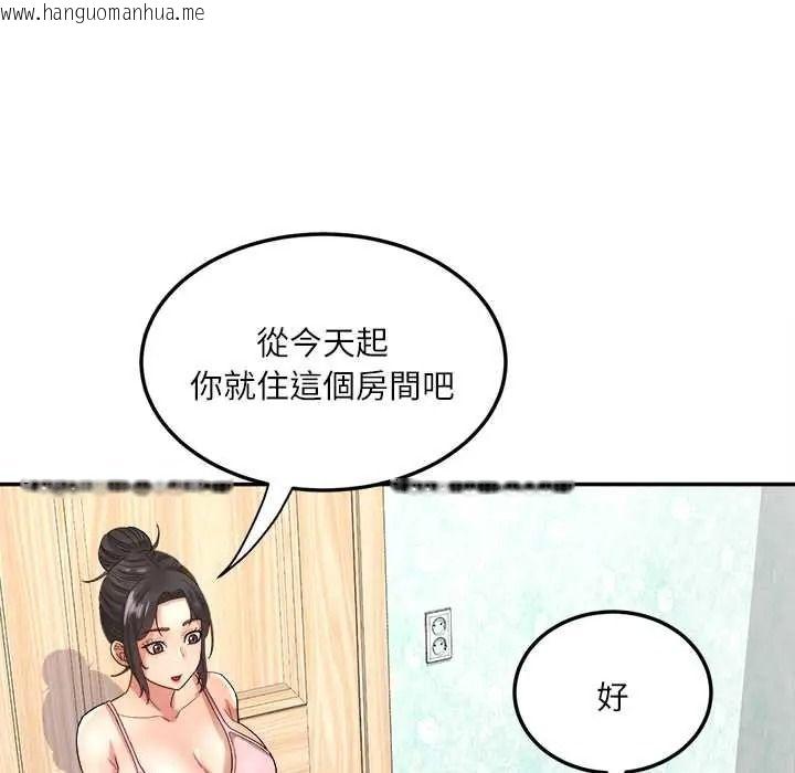 韩国漫画小吃摊的火辣老板娘韩漫_小吃摊的火辣老板娘-第18话在线免费阅读-韩国漫画-第6张图片