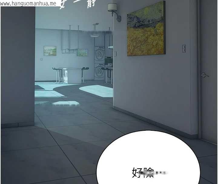 韩国漫画衣冠禽兽韩漫_衣冠禽兽-第8话-可以来我家冲个澡在线免费阅读-韩国漫画-第25张图片