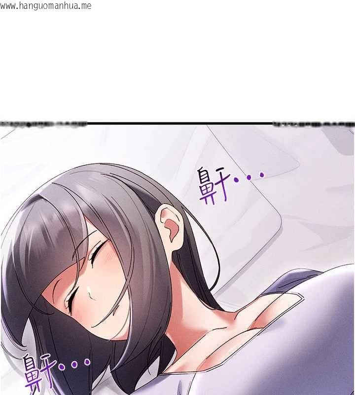 韩国漫画人妻回春馆韩漫_人妻回春馆-第16话-我其实寂寞好久了在线免费阅读-韩国漫画-第129张图片