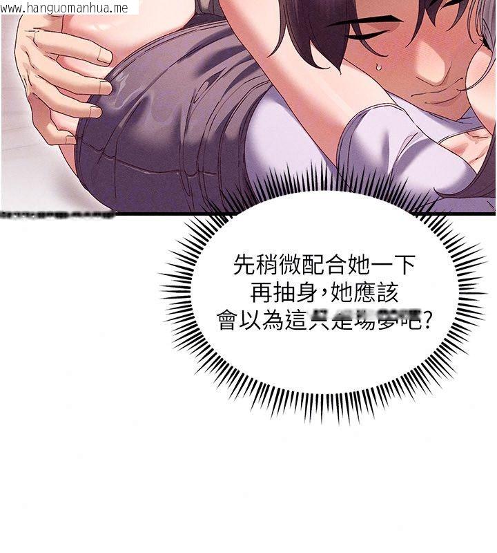 韩国漫画人妻回春馆韩漫_人妻回春馆-第17话-前所未有的快感在线免费阅读-韩国漫画-第22张图片