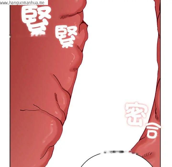 韩国漫画男以稀为贵韩漫_男以稀为贵-第14话在线免费阅读-韩国漫画-第93张图片