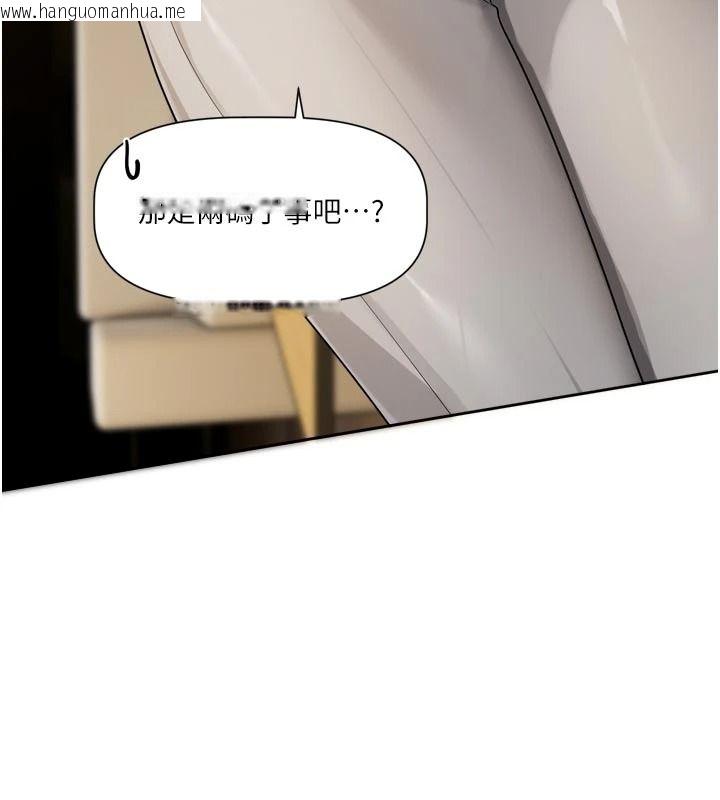 韩国漫画恋爱版本更新中韩漫_恋爱版本更新中-第23话-公主专属的晨间唤醒服务在线免费阅读-韩国漫画-第43张图片