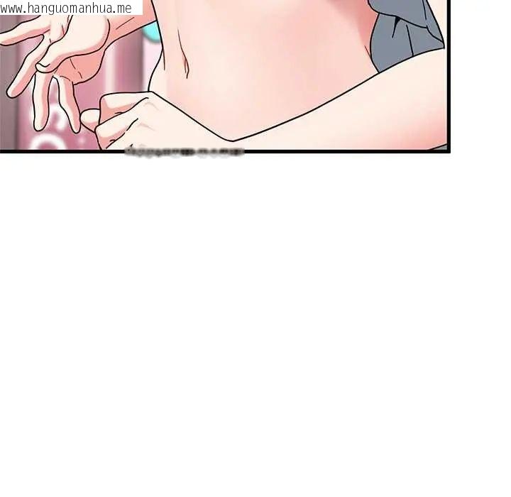 韩国漫画发小碰不得/强制催眠韩漫_发小碰不得/强制催眠-第130话在线免费阅读-韩国漫画-第147张图片
