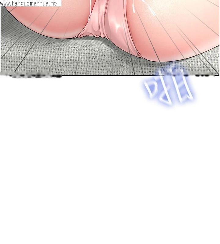 韩国漫画砲友满屋韩漫_砲友满屋-第18话-兄妹的脱序行为在线免费阅读-韩国漫画-第4张图片