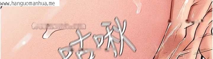 韩国漫画理想型演算法韩漫_理想型演算法-第9话-直接射出来没关系在线免费阅读-韩国漫画-第135张图片
