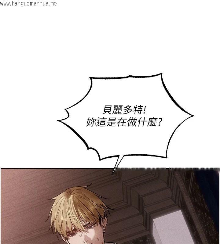韩国漫画人妻猎人韩漫_人妻猎人-第133话-练习新驯妻大法在线免费阅读-韩国漫画-第3张图片