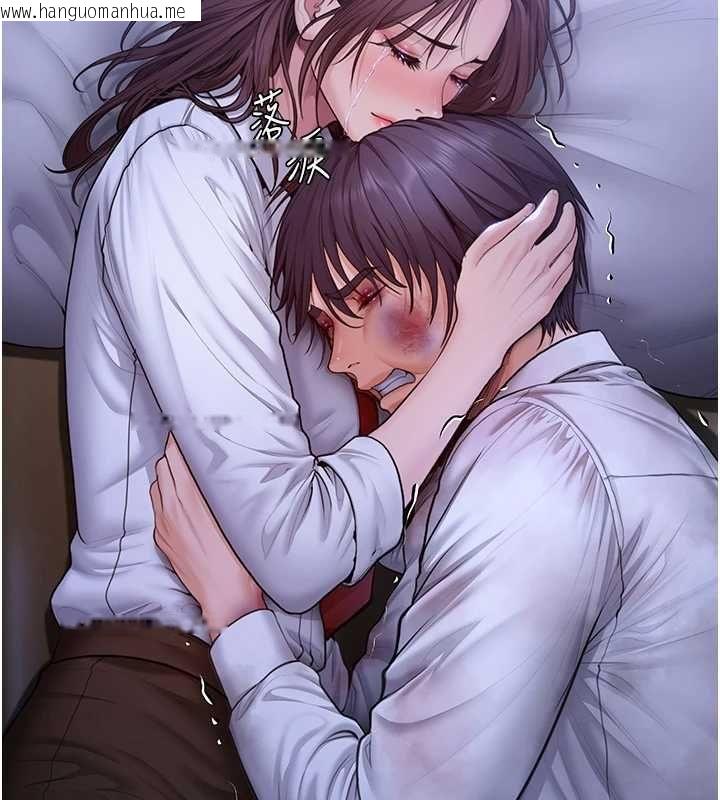 韩国漫画守护妳韩漫_守护妳-第44话-新儿子的价值在线免费阅读-韩国漫画-第31张图片