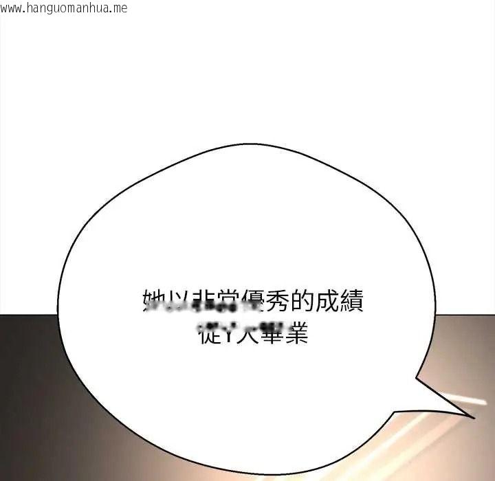 韩国漫画黑帮千金养成记/刺龙刺凤的女友韩漫_黑帮千金养成记/刺龙刺凤的女友-第41话在线免费阅读-韩国漫画-第47张图片